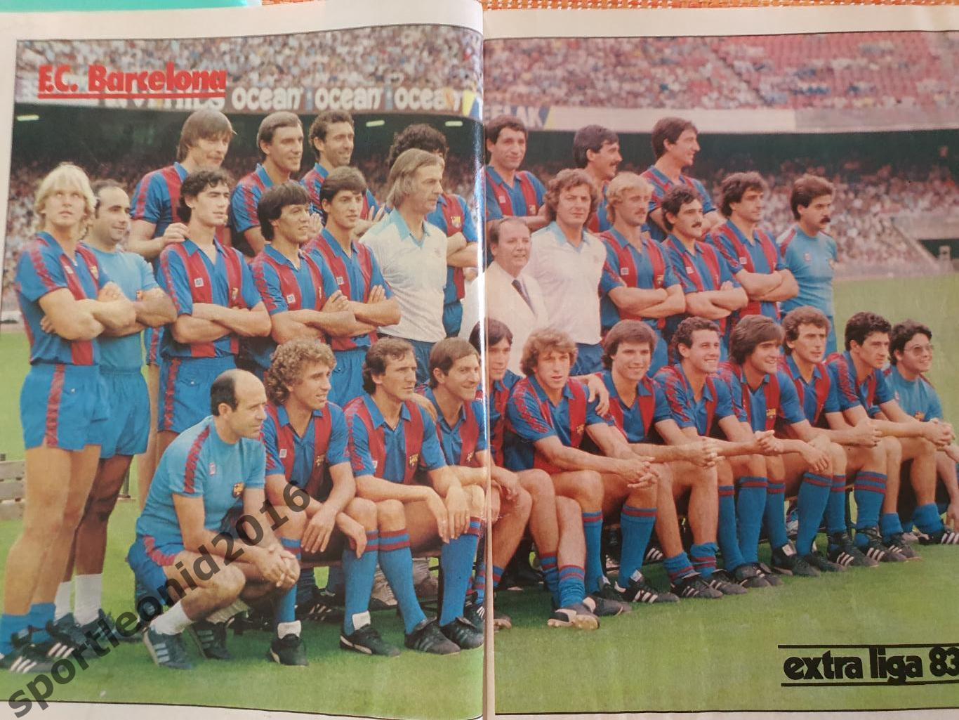 DON BALON EXTRA La Liga-83/84 Представление всех клубов . Постеры. 7