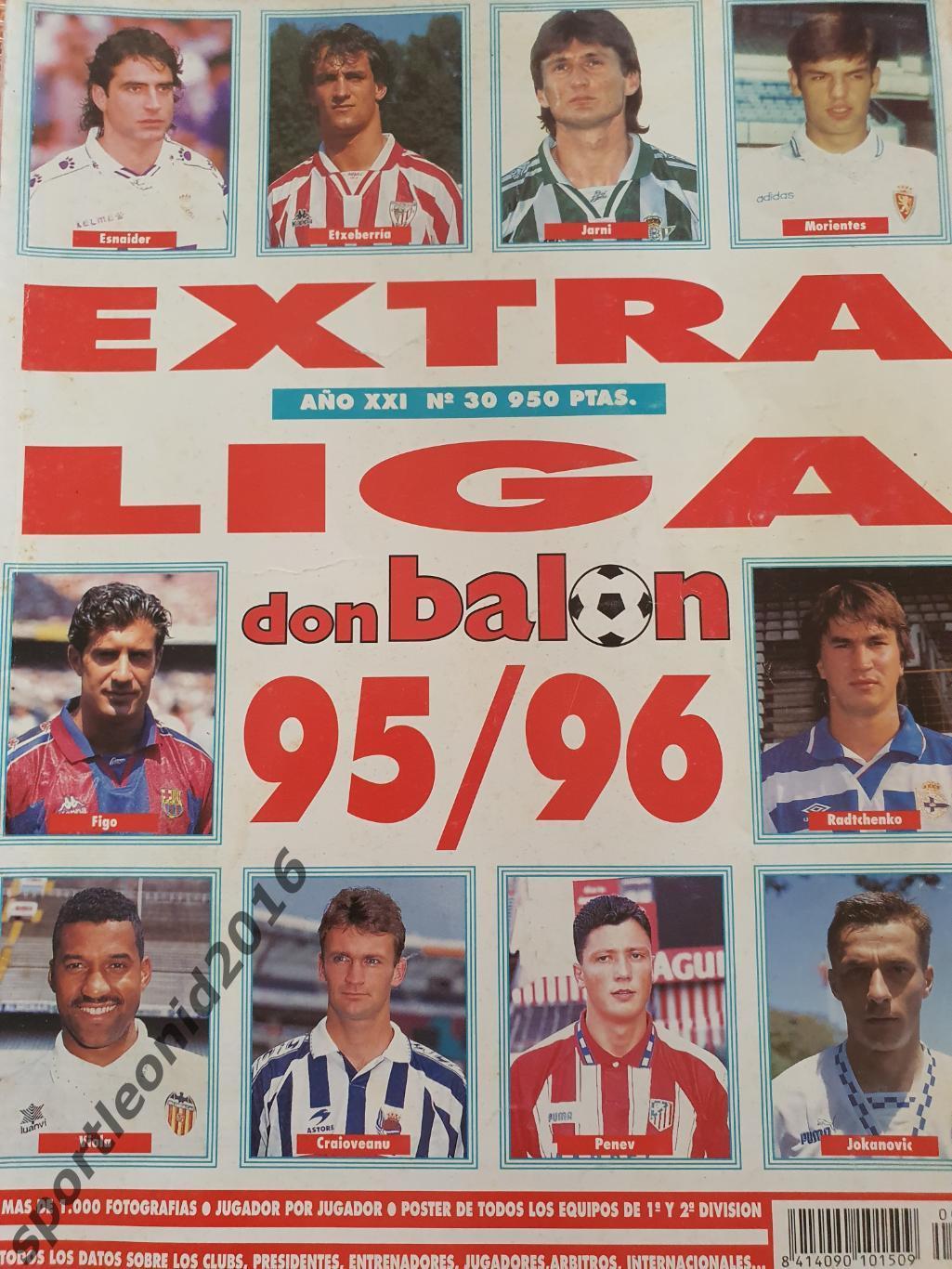 DON BALON EXTRA La Liga-95/96 Представление всех клубов . Постеры. 1