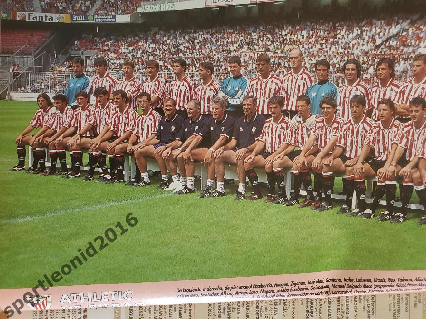 DON BALON EXTRA La Liga-97/98 Представление всех клубов . Постеры. 3