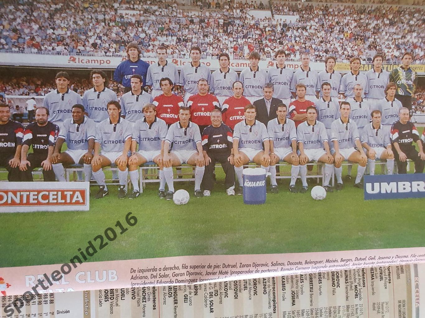 DON BALON EXTRA La Liga-97/98 Представление всех клубов . Постеры. 5