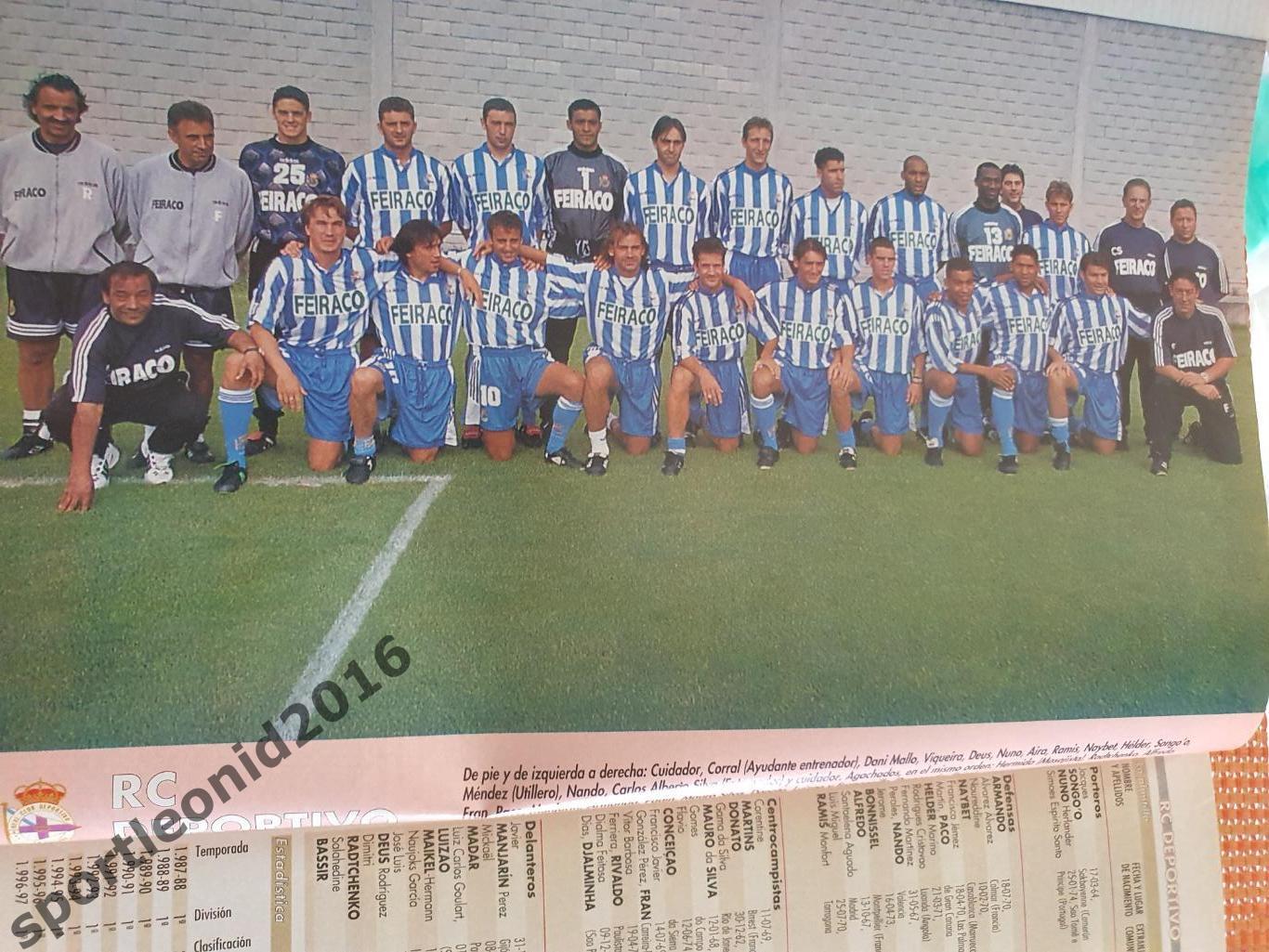 DON BALON EXTRA La Liga-97/98 Представление всех клубов . Постеры. 6