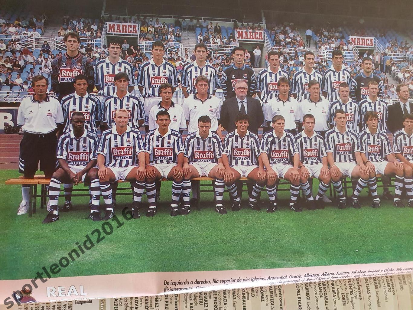 DON BALON EXTRA La Liga-97/98 Представление всех клубов . Постеры. 7