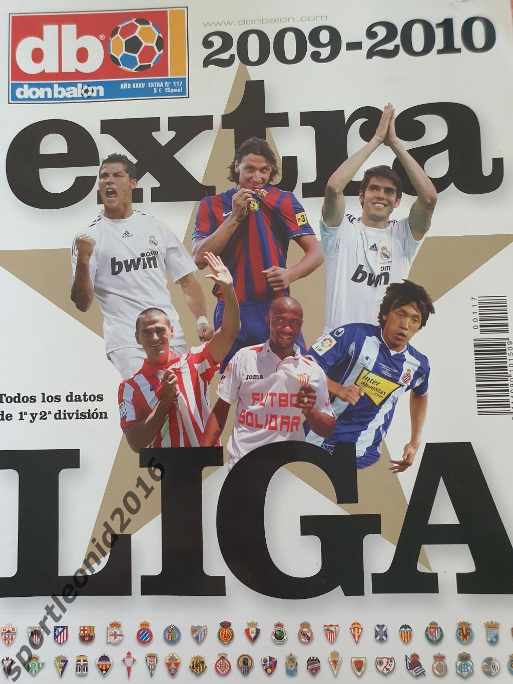 DON BALON EXTRA La Liga-09/10 Представление всех клубов . Постеры. 1
