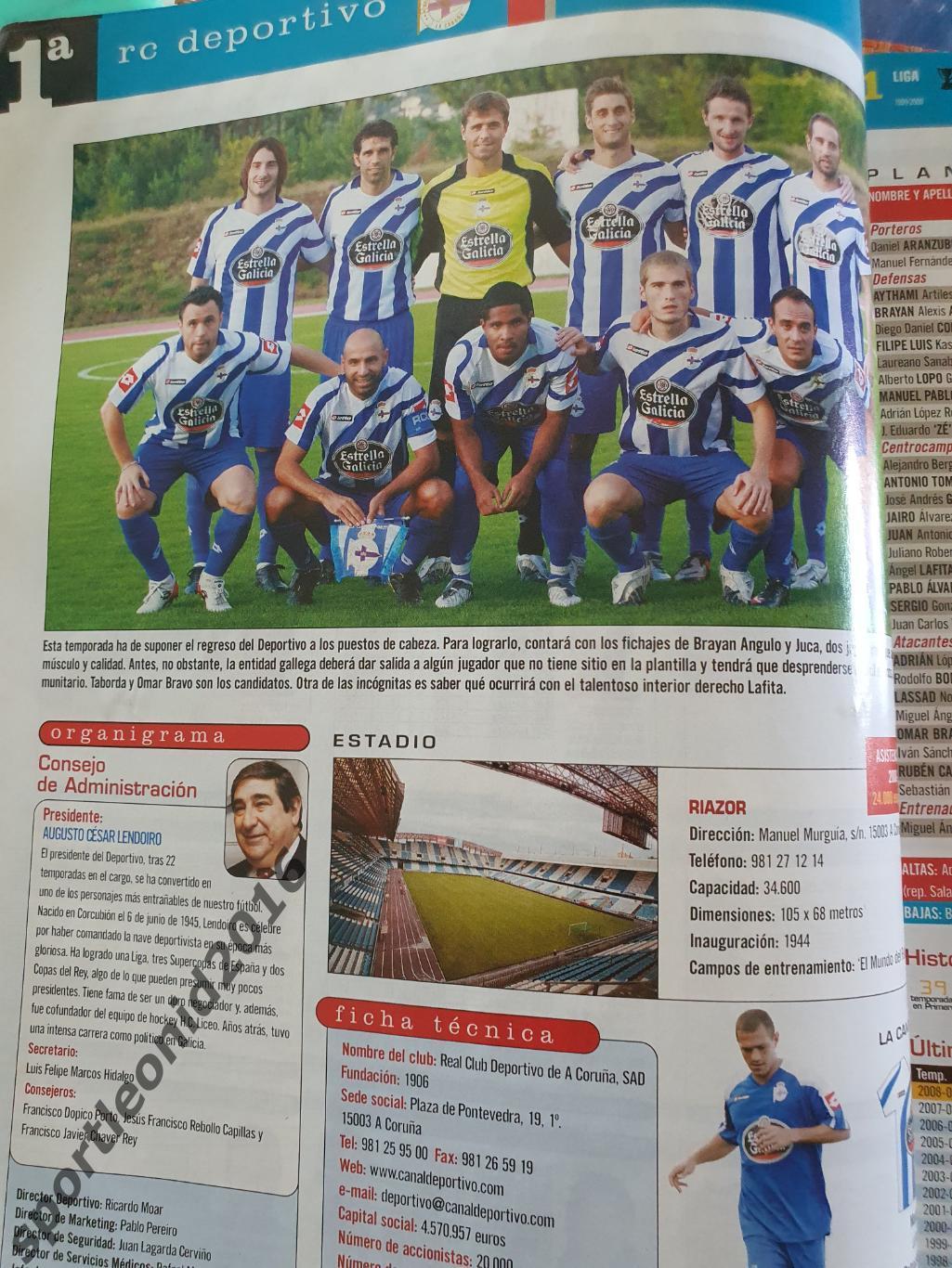 DON BALON EXTRA La Liga-09/10 Представление всех клубов . Постеры. 6