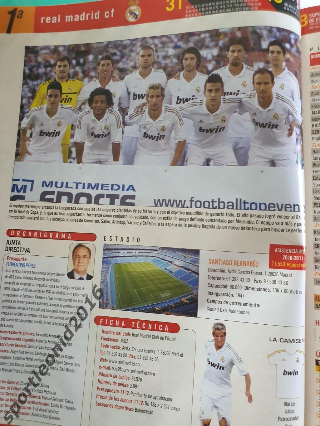 DON BALON EXTRA La Liga-11/12 Представление всех клубов . Постеры. 2