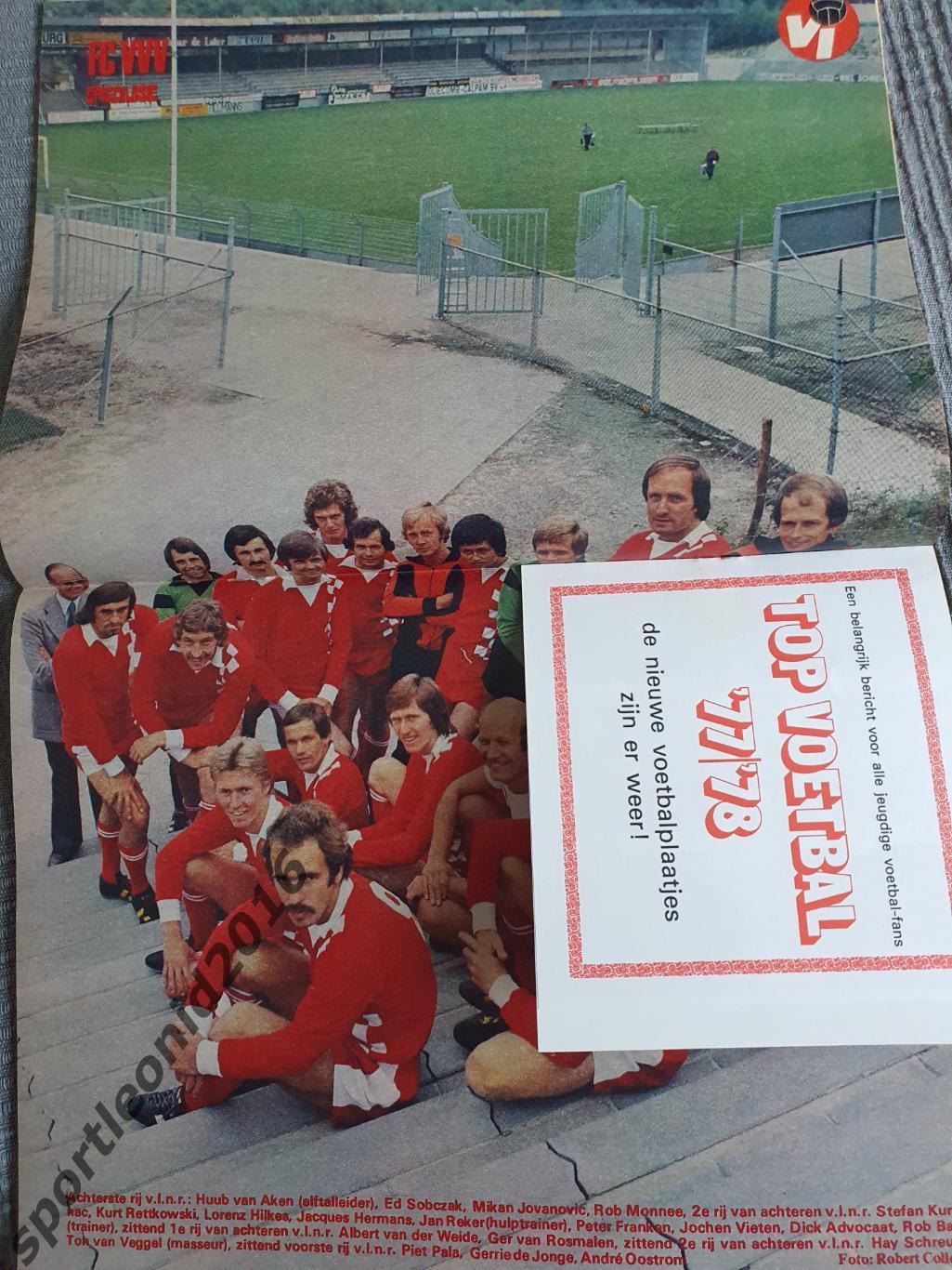 Voetbal International 1977 51 выпуск годовая подписка .3 5