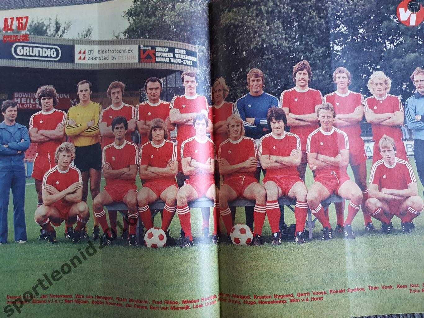 Voetbal International 1977 51 выпуск годовая подписка .3 6