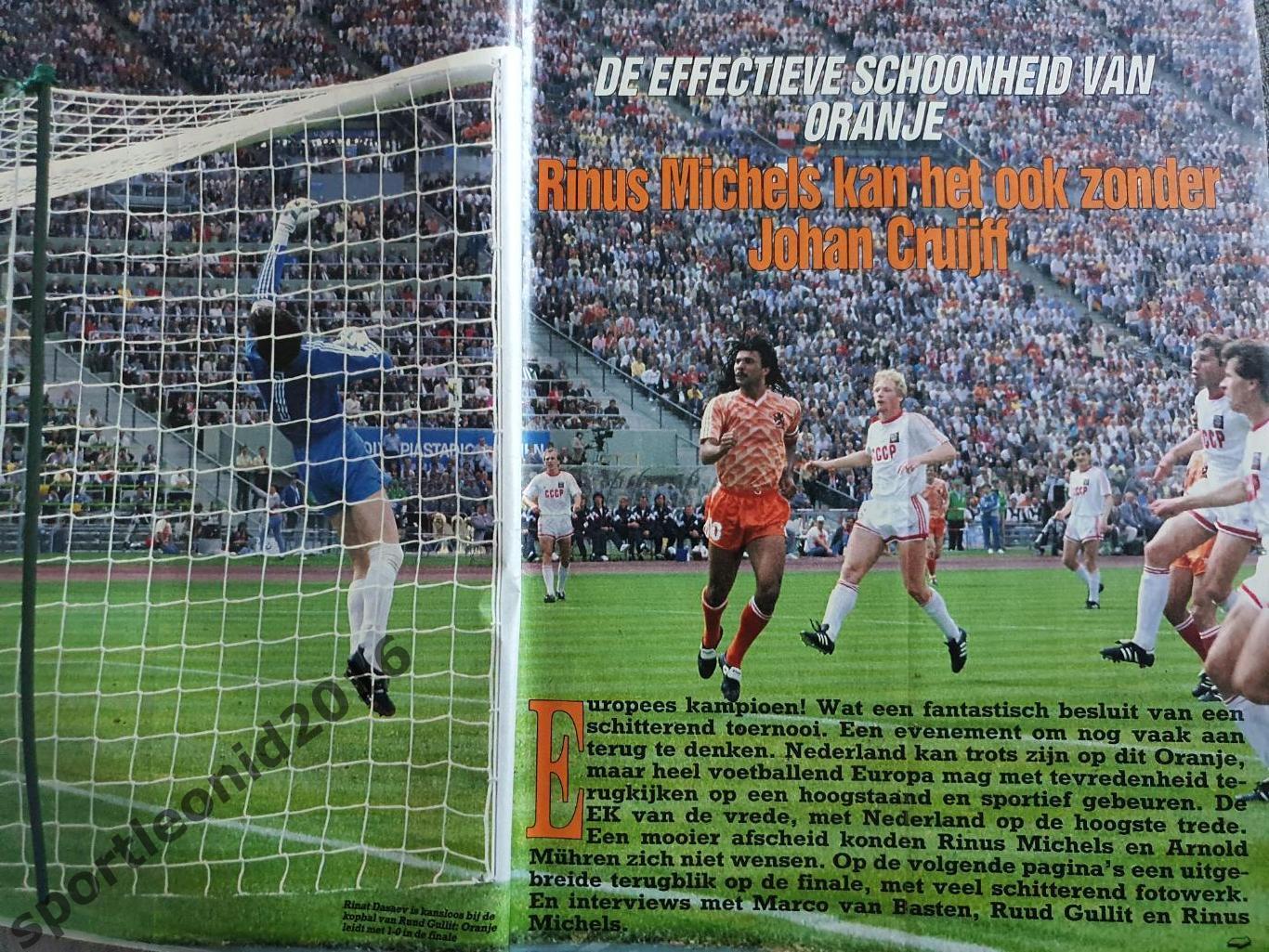 Voetbal International 1988.Годовая подписка.52 номера +4 спецвыпуска к Евро-88.9 6