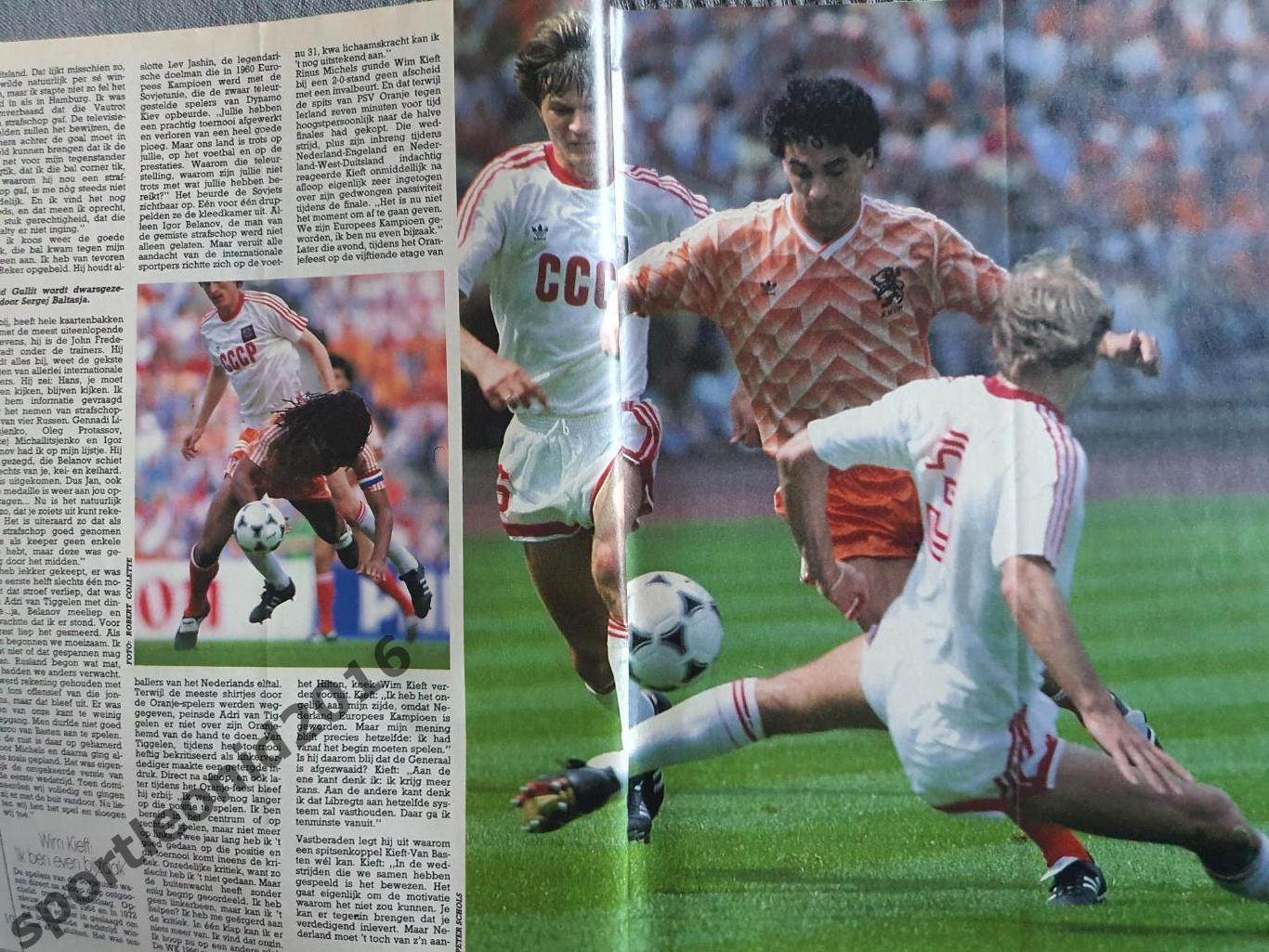 Voetbal International 1988.Годовая подписка.52 номера+4 спецвыпуска к Евро-88.10 3