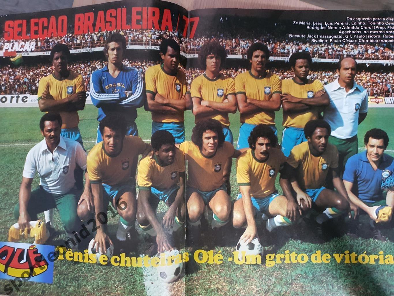 PLACAR 1977