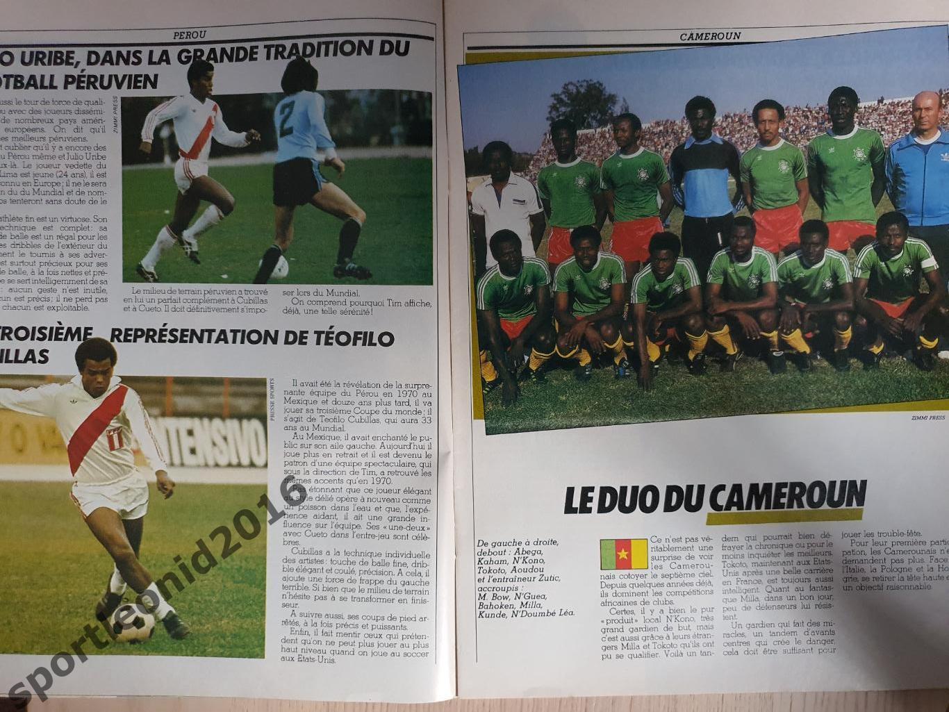 MONDIAL 1982.1 7