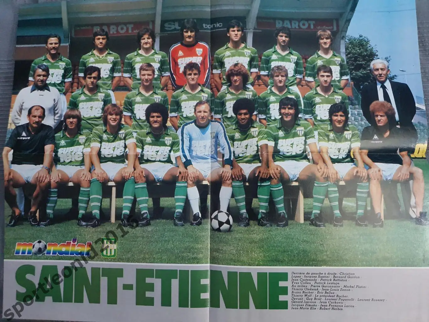 СУПЕР ПОСТЕРЫ ФРАНЦУЗСКИХЧЕМПИОНОВ. ПСЖ, СЕНТ ЭТЬЕН. 1