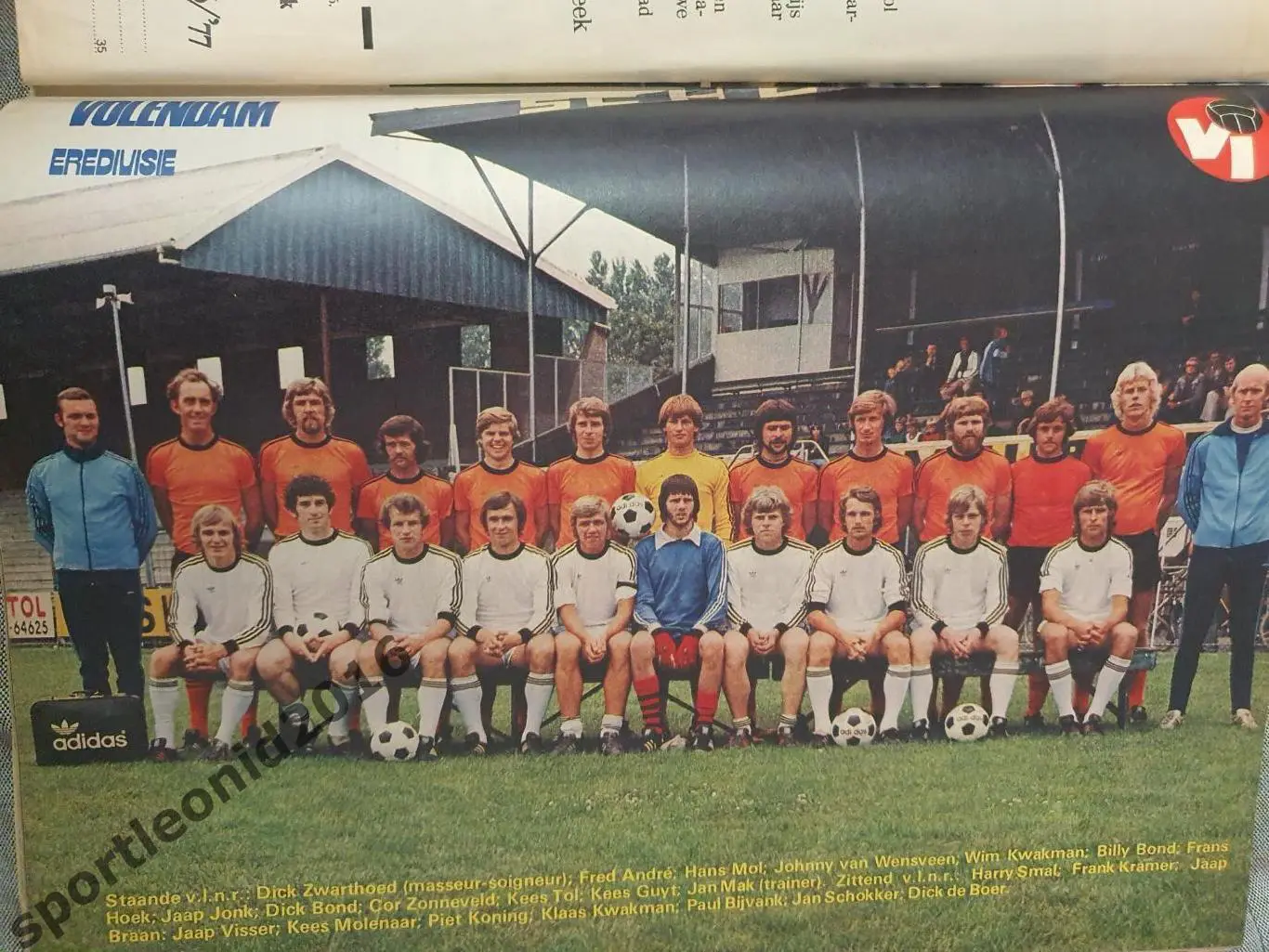 Voetbal International 1977. ПОДПИСКА 50 ЖУРНАЛОВ. 3 ФАЙЛ ИЗ 3 3