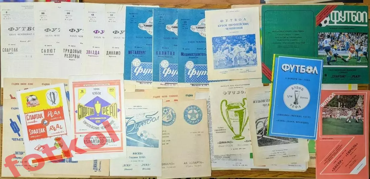 ОПТ - КРАСНОДАР, ПЕРМЬ, Н - Тагил, ЯРОСЛАВЛЬ, ЕК - 80 - 90 - х г - 100 штук