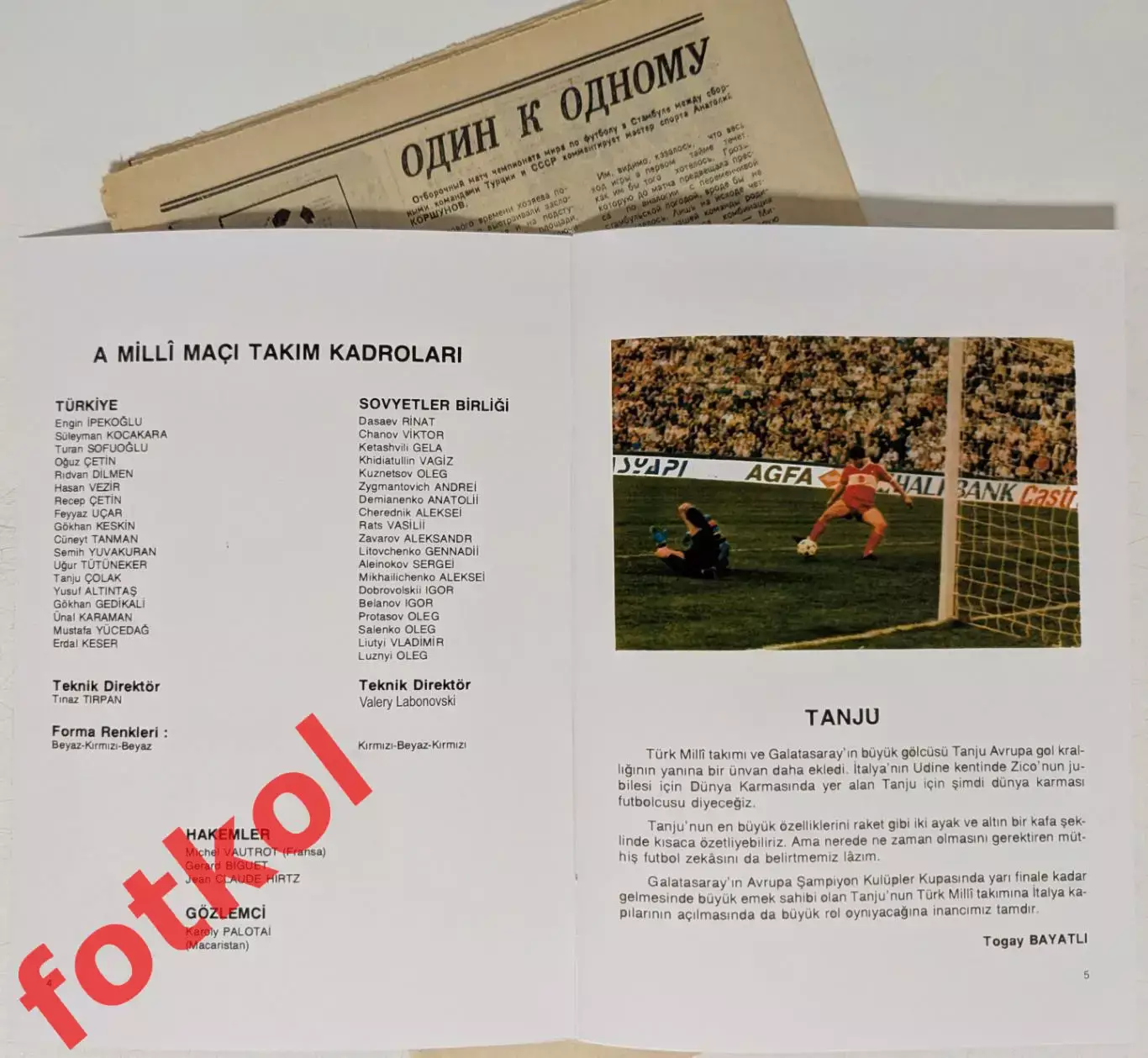 ТУРЦИЯ Сборная - СССР Сборная 10.05.1989 - РЕПРИНТ 3