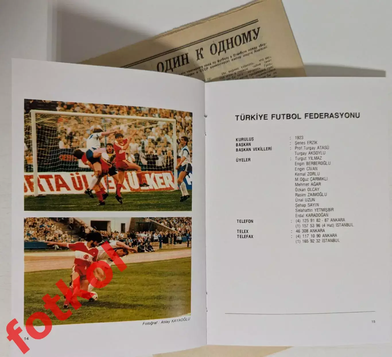 ТУРЦИЯ Сборная - СССР Сборная 10.05.1989 - РЕПРИНТ 4