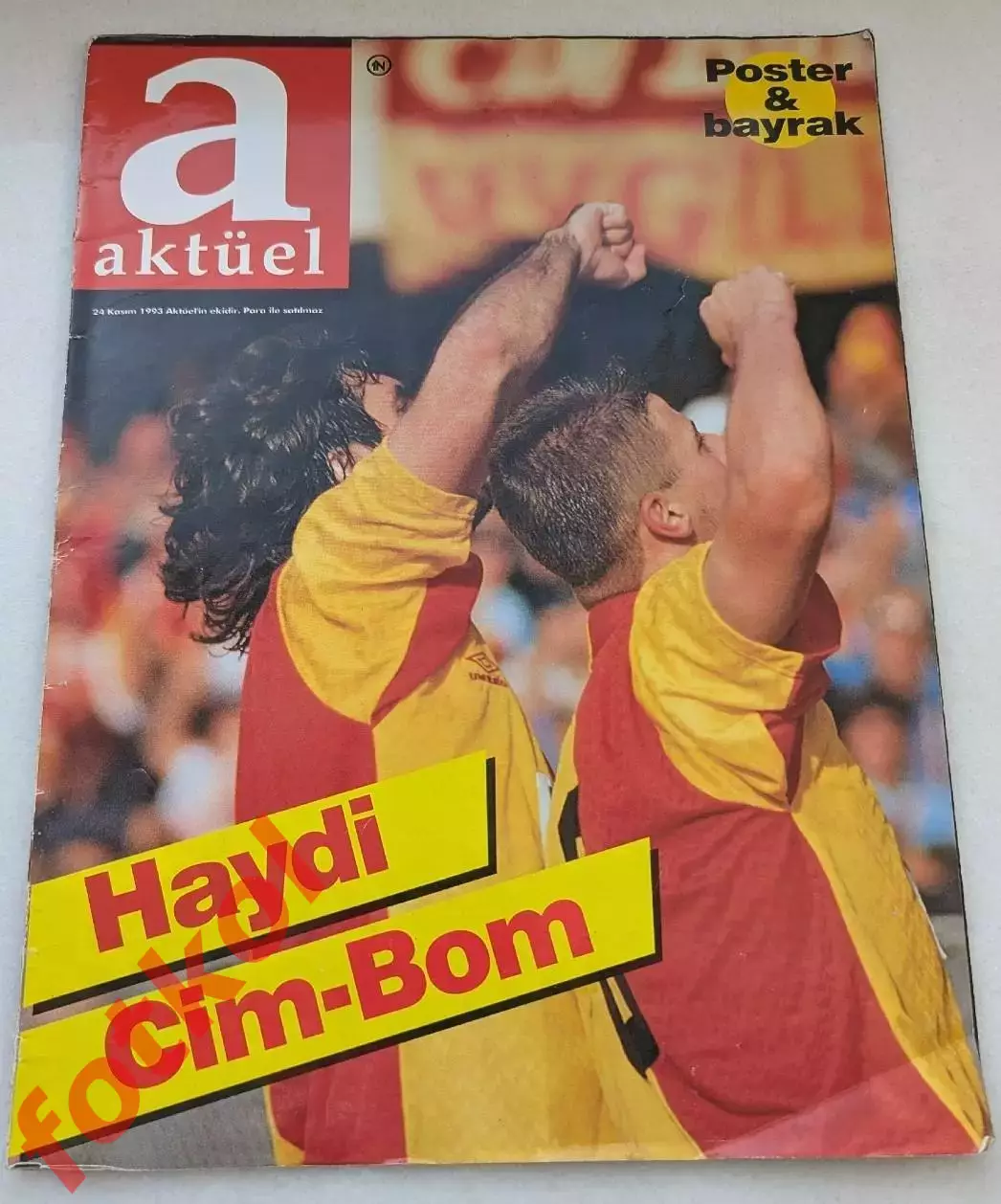 ГАЛАТАСАРАЙ Турция - СПАРТАК Москва 1993/1994 ЛИГА ЧЕМПИОНОВ - СПЕЦВЫПУСК