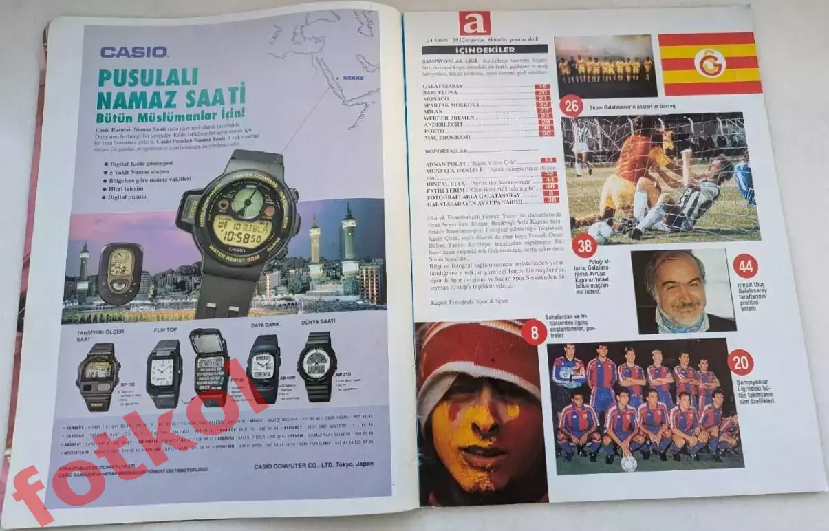 ГАЛАТАСАРАЙ Турция - СПАРТАК Москва 1993/1994 ЛИГА ЧЕМПИОНОВ - СПЕЦВЫПУСК 1