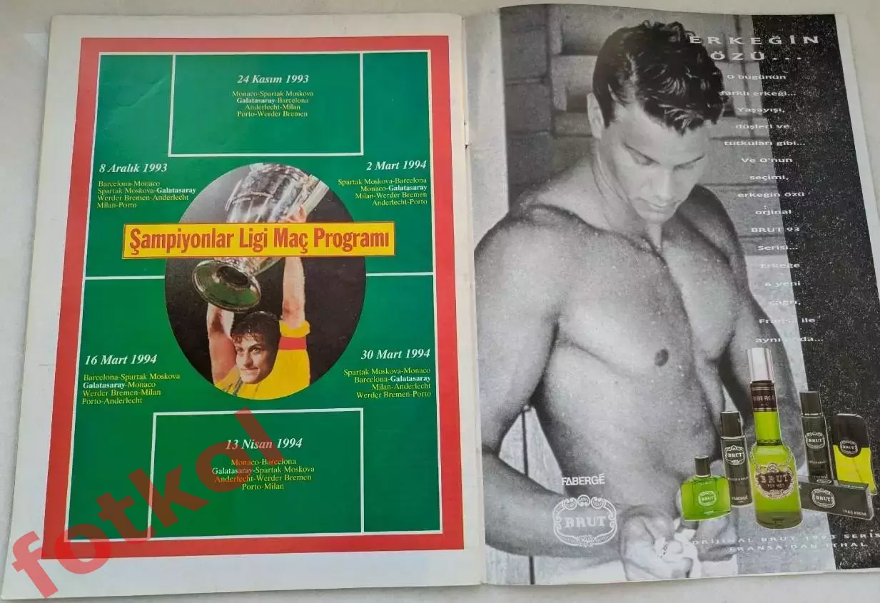 ГАЛАТАСАРАЙ Турция - СПАРТАК Москва 1993/1994 ЛИГА ЧЕМПИОНОВ - СПЕЦВЫПУСК 5