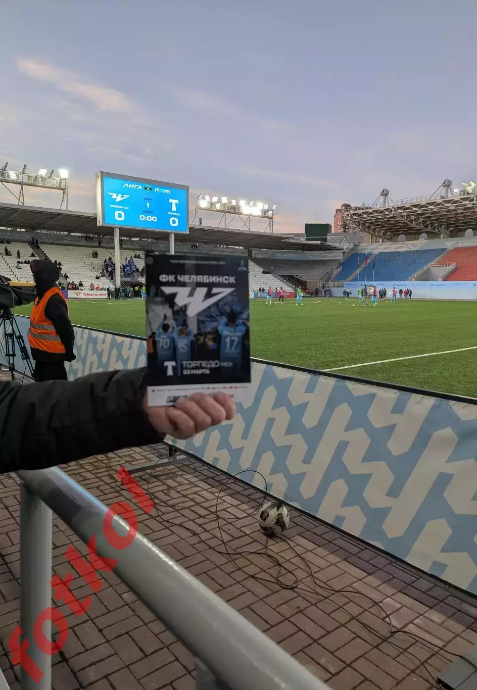 ФК ЧЕЛЯБИНСК - ФК ТОРПЕДО Москва 23.03.2026 1