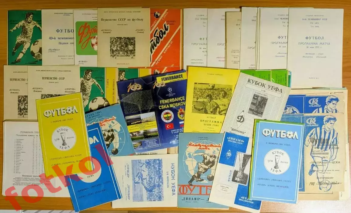 ОПТ - КЕМЕРОВО, ПЕРМЬ, Н - Тагил, КУЙБЫШЕВ - 90, ЕК разные - 100 штук