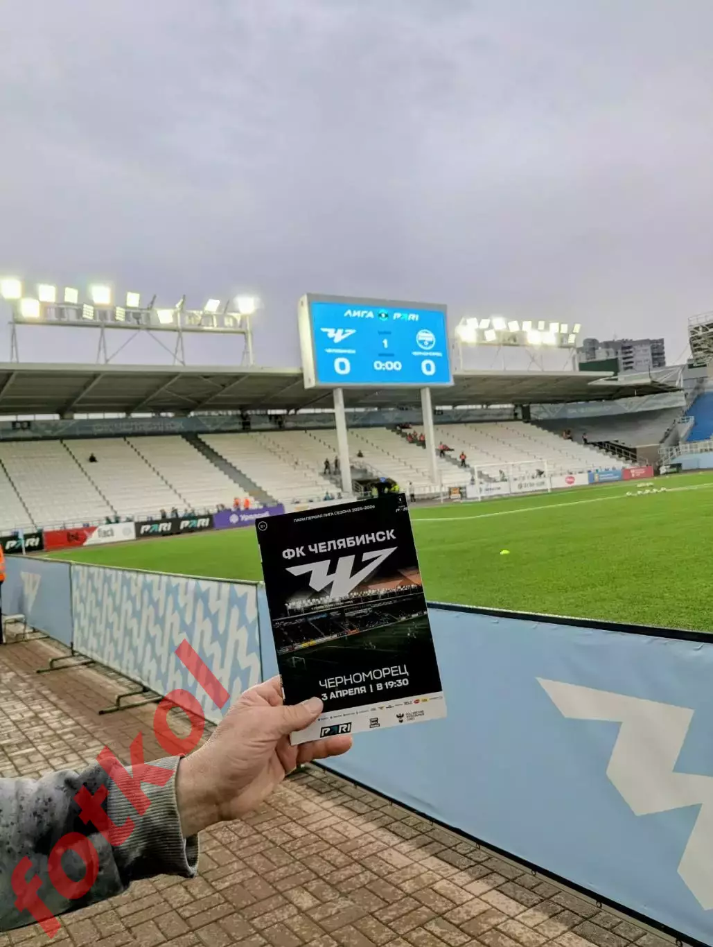ФК ЧЕЛЯБИНСК - ФК ЧЕРНОМОРЕЦ Новороссийск 03.04.2026 1