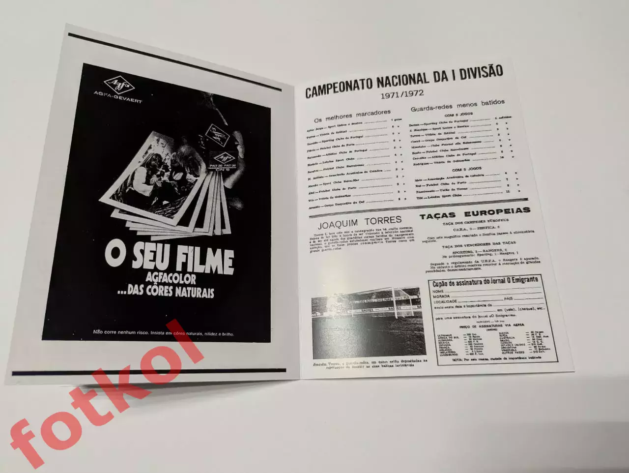 ВИТОРИЯ Сетубал/Португалия - СПАРТАК Москва/СССР 04.11.1971 Кубок УЕФА - РЕПРИНТ 3