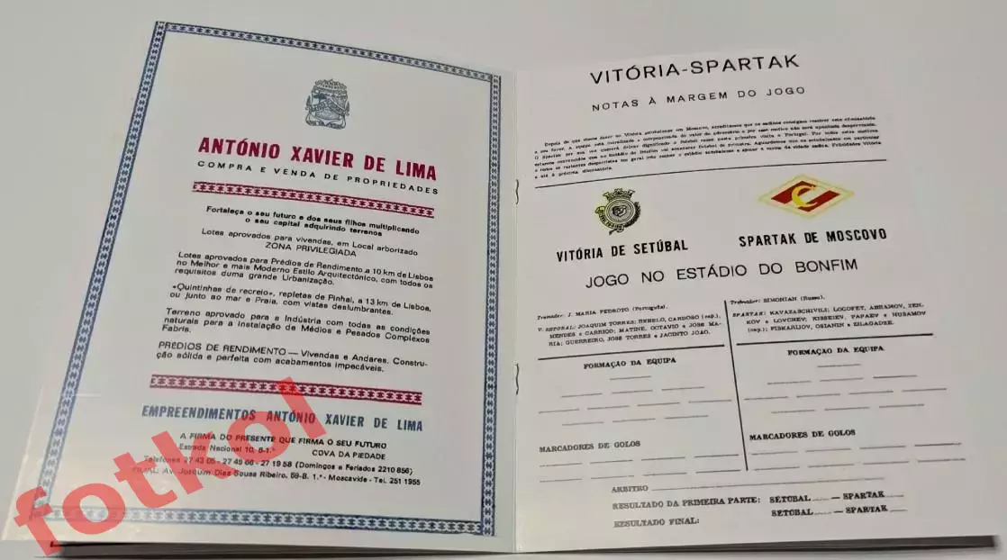 ВИТОРИЯ Сетубал/Португалия - СПАРТАК Москва/СССР 04.11.1971 Кубок УЕФА - РЕПРИНТ 4