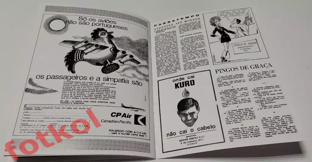 ВИТОРИЯ Сетубал/Португалия - СПАРТАК Москва/СССР 04.11.1971 Кубок УЕФА - РЕПРИНТ 5