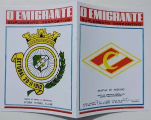 ВИТОРИЯ Сетубал/Португалия - СПАРТАК Москва/СССР 04.11.1971 Кубок УЕФА - РЕПРИНТ