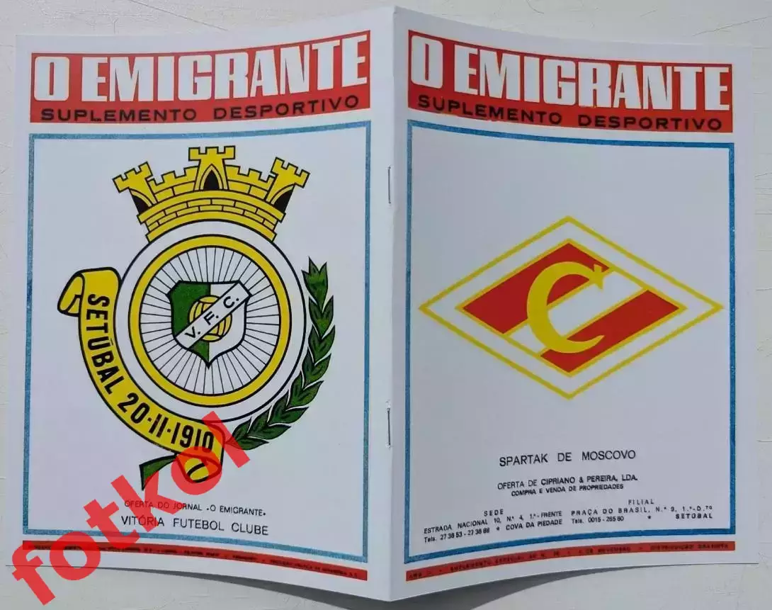 ВИТОРИЯ Сетубал/Португалия - СПАРТАК Москва/СССР 04.11.1971 Кубок УЕФА - РЕПРИНТ