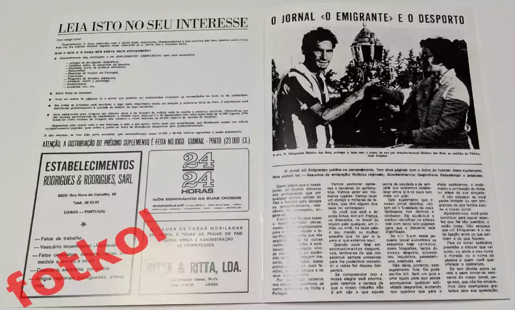 ВИТОРИЯ Сетубал/Португалия - СПАРТАК Москва/СССР 04.11.1971 Кубок УЕФА - РЕПРИНТ 1