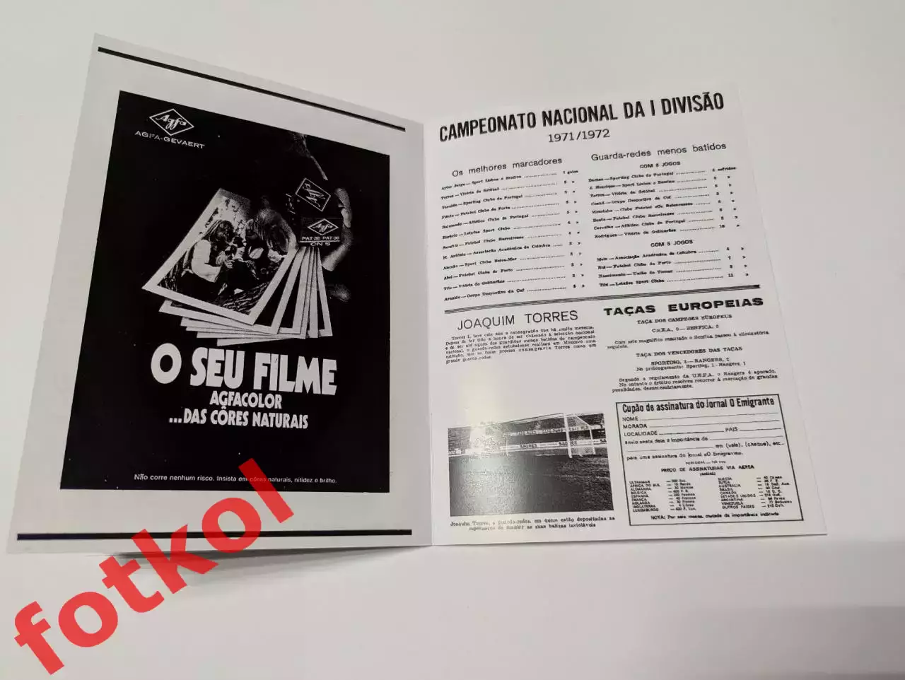 ВИТОРИЯ Сетубал/Португалия - СПАРТАК Москва/СССР 04.11.1971 Кубок УЕФА - РЕПРИНТ 3