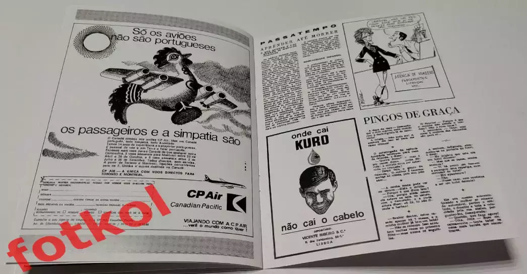 ВИТОРИЯ Сетубал/Португалия - СПАРТАК Москва/СССР 04.11.1971 Кубок УЕФА - РЕПРИНТ 5