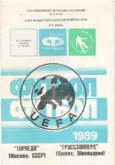 ТОРПЕДО Москва/СССР - ГРАССХОППЕРС Швейцария 18.10.1989 КУБОК КУБКОВ