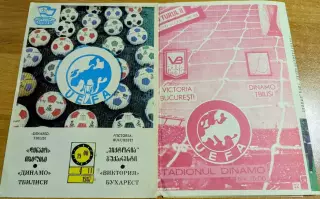 ДИНАМО Тбилиси/СССР - ВИКТОРИЯ Бухарест/Румыния 04.11.1987 КУБОК УЕФА
