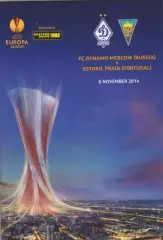 ДИНАМО Москва - ЭШТОРИЛ Португалия 06.11.2014 ЛИГА ЕВРОПЫ