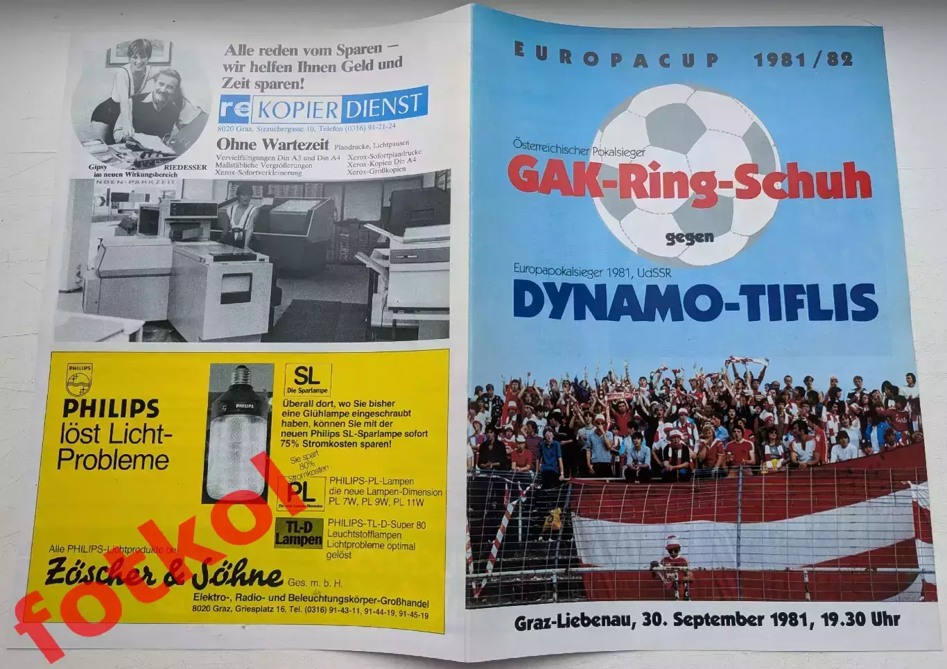 АК ГРАЦЕР Грац/Австрия - ДИНАМО Тбилиси/СССР 30.09.1981 Кубок Кубков - РЕПРИНТ