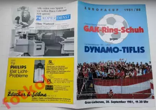 АК ГРАЦЕР Грац/Австрия - ДИНАМО Тбилиси/СССР 30.09.1981 Кубок Кубков - РЕПРИНТ