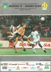 БРОНДБЮ ИФ Копенгаген/Дания - ДИНАМО Киев 06.11.1991 КУБОК ЧЕМПИОНОВ