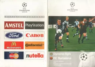 ДИНАМО Киев/Украина - БАРСЕЛОНА Испания 1997 ЛИГА ЧЕМПИОНОВ