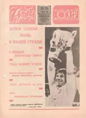 ОТЧЁТ - ФИНАЛ - ДИНАМО Киев/СССР - АТЛЕТИКО Мадрид/Испан 02.05.1986 Кубок КУБКОВ