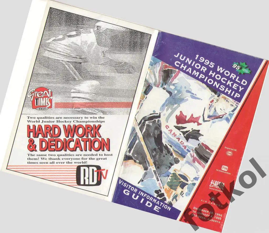 ЧЕМПИОНАТ МИРА ЮНИОРЫ КАНАДА 26.12.1994 - 04.01.1995