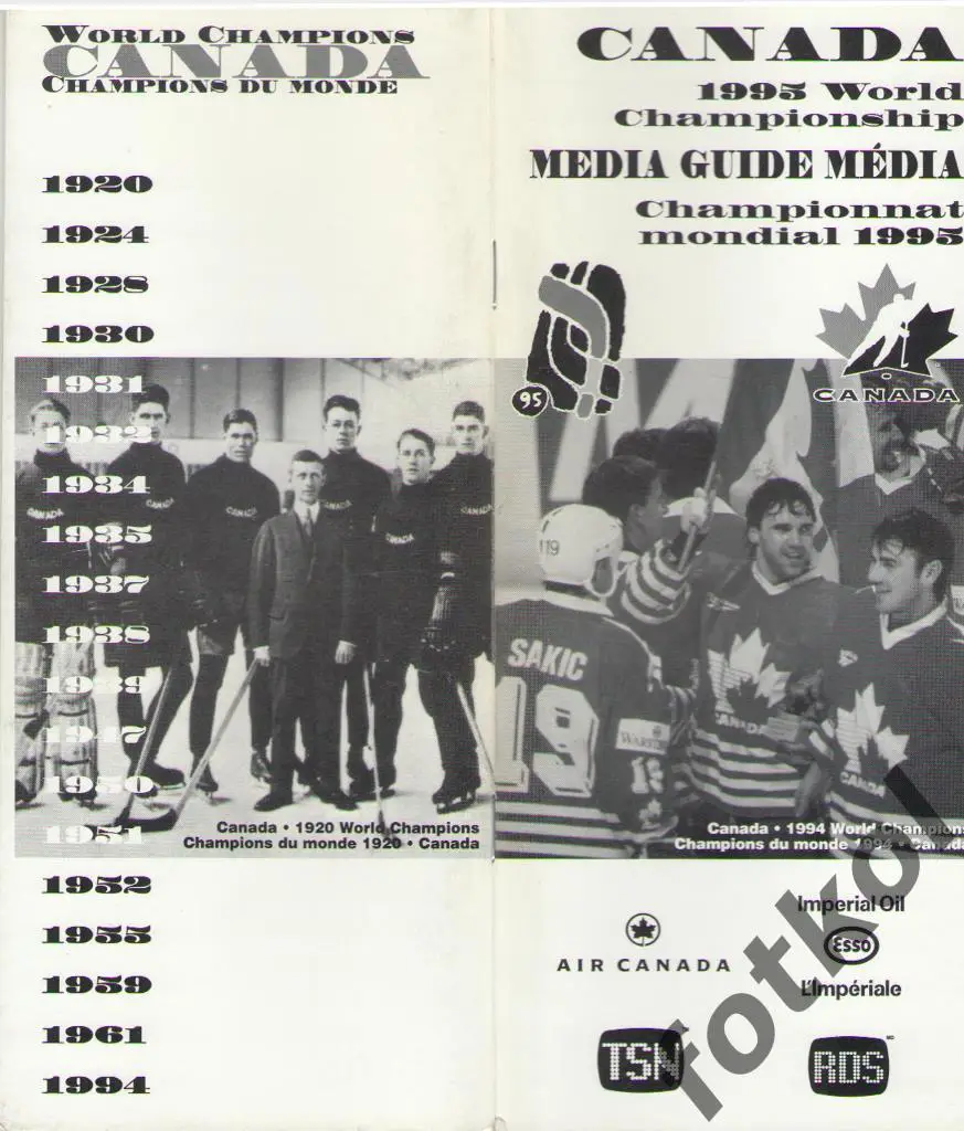 КАНАДА сборная Media guide ЧЕМПИОНАТ МИРА ШВЕЦИЯ 23.04. - 07.05.1995