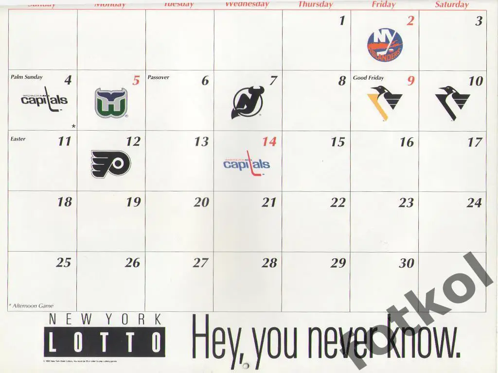 НЬЮ - ЙОРК РЕЙНДЖЕРС/New York Rangers 1993 1