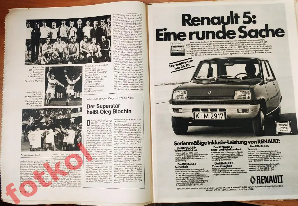 Суперкубок УЕФА БАВАРИЯ Мюнхен - ДИНАМО Киев СССР 1975 Вид журнал Kicker 2