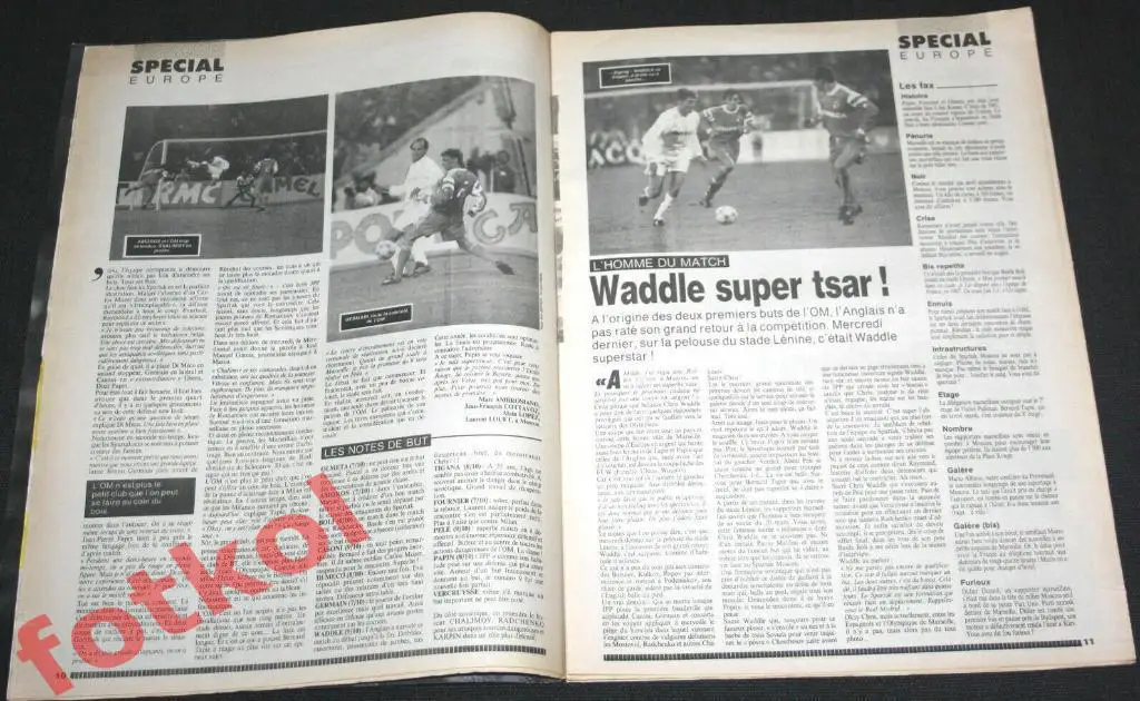 СПАРТАК Москва/СССР - ОЛИМПИК Марсель/Франция 1991 1