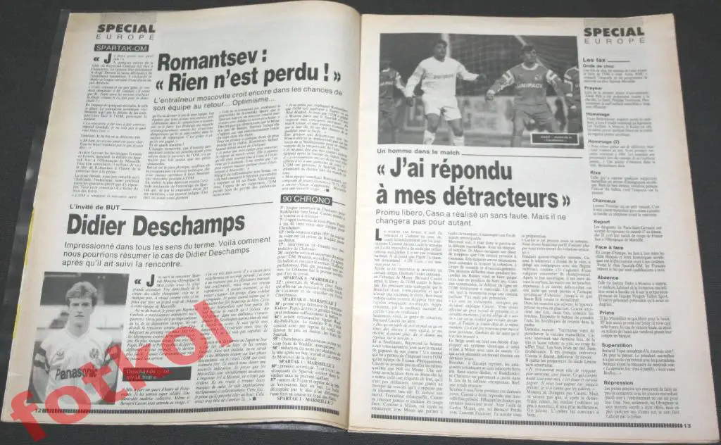 СПАРТАК Москва/СССР - ОЛИМПИК Марсель/Франция 1991 2