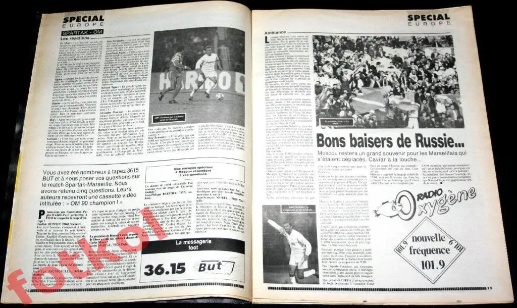 СПАРТАК Москва/СССР - ОЛИМПИК Марсель/Франция 1991 3