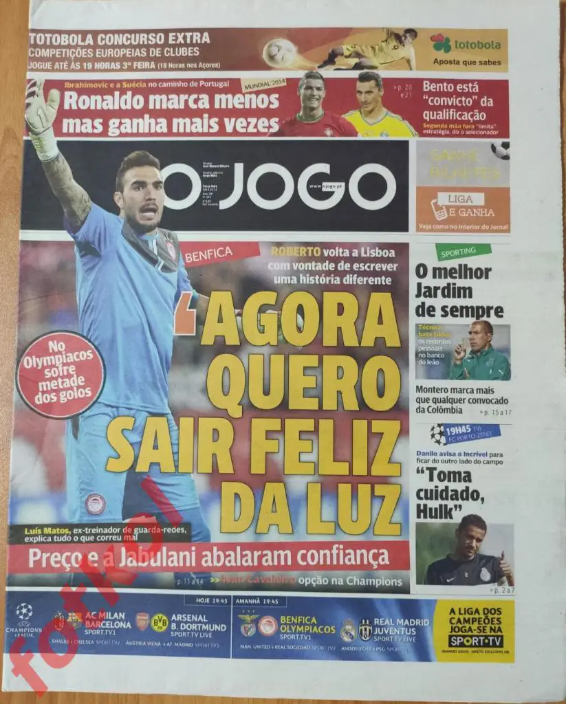 ПОРТО Португалия - ЗЕНИТ С- Петербург 22.10.2013 Лига ЧЕМПИОНОВ